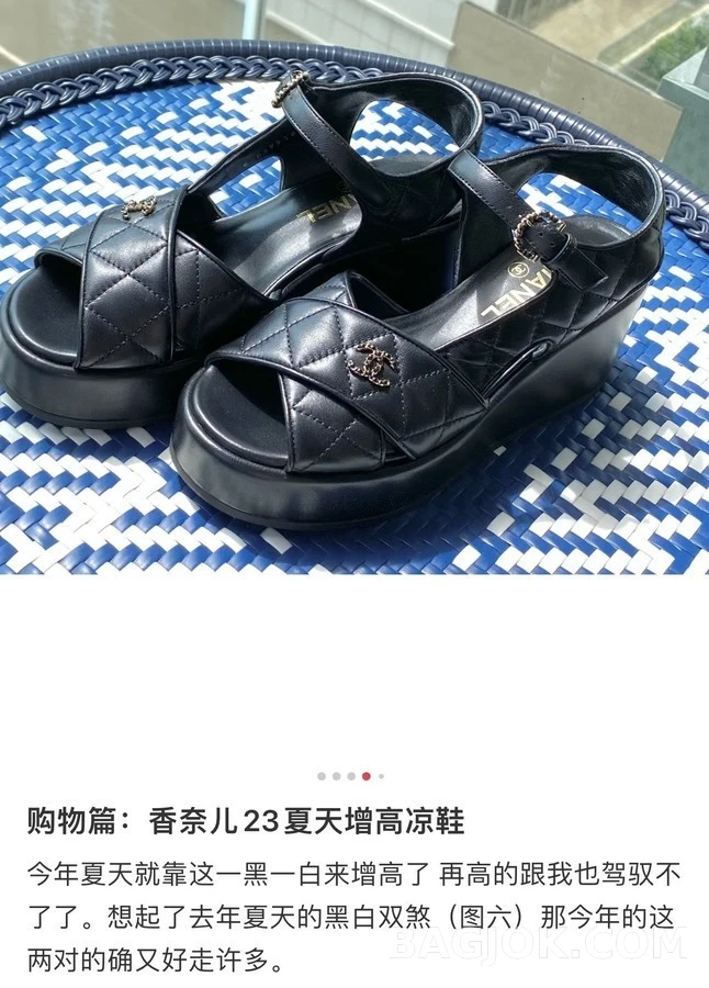 샤넬 샤넬 퀼팅 플랫폼 웨지 샌들 상세 이미지