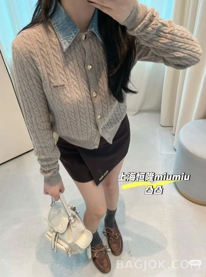 미우미우 미우미우 케이블 니트 데님 카라 가디건 상세 이미지