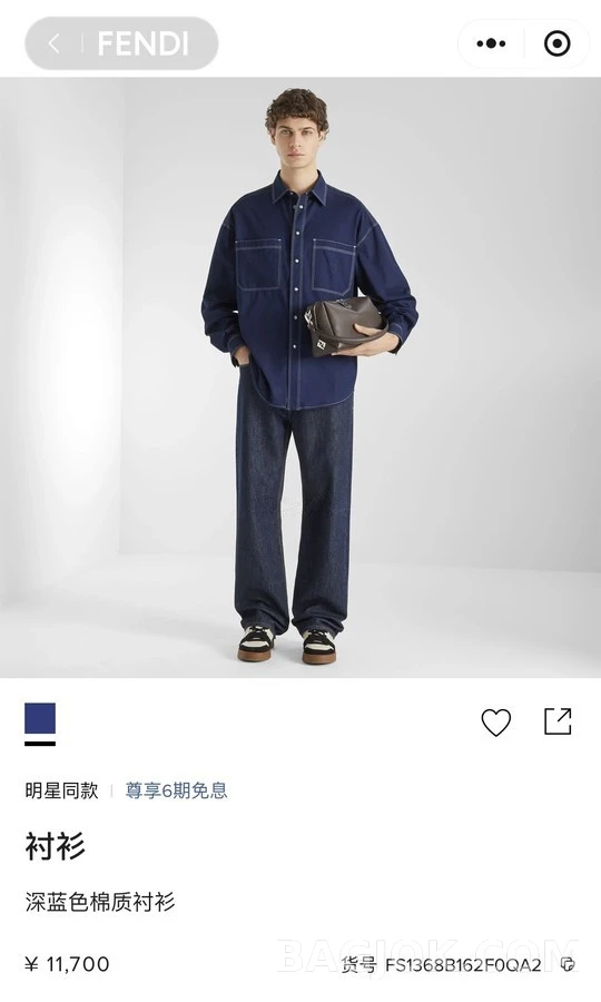 펜디 펜디 자수 콘트라스트 스티치 셔츠 상세 이미지