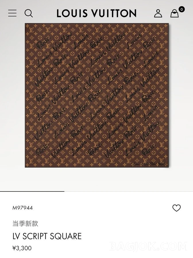 루이비통 루이비통 모노그램 스크립트 스퀘어 스카프 상세 이미지