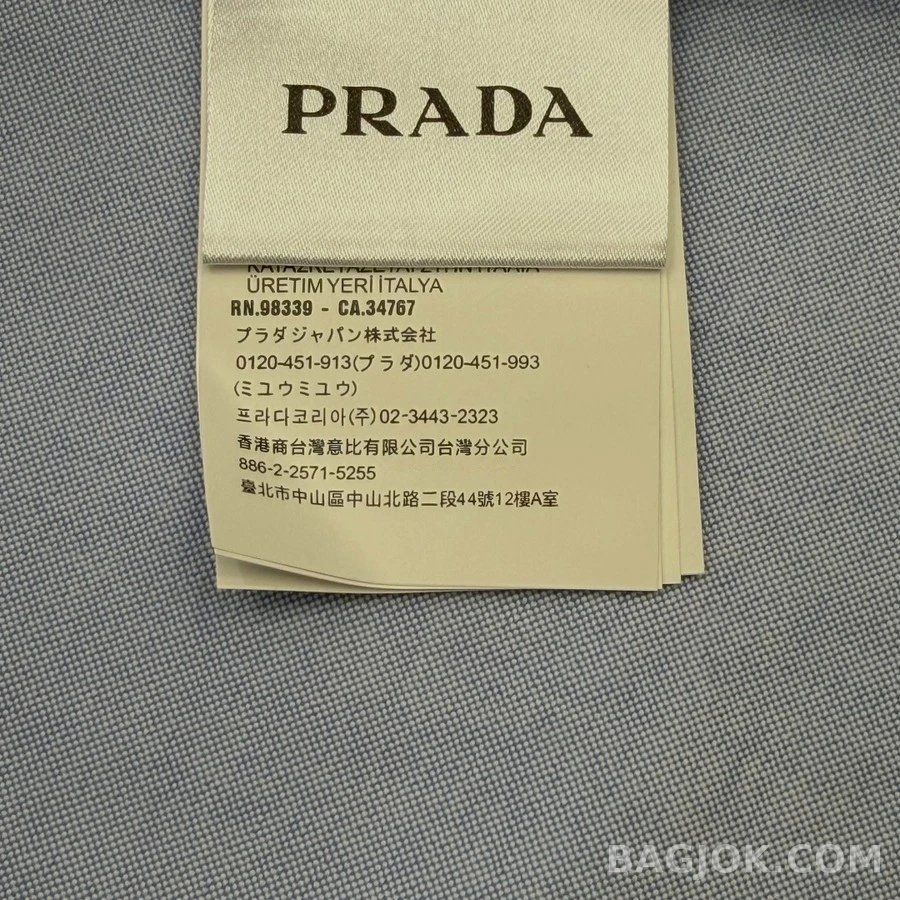 프라다 프라다 크라운 로고 코튼 셔츠 상세 이미지