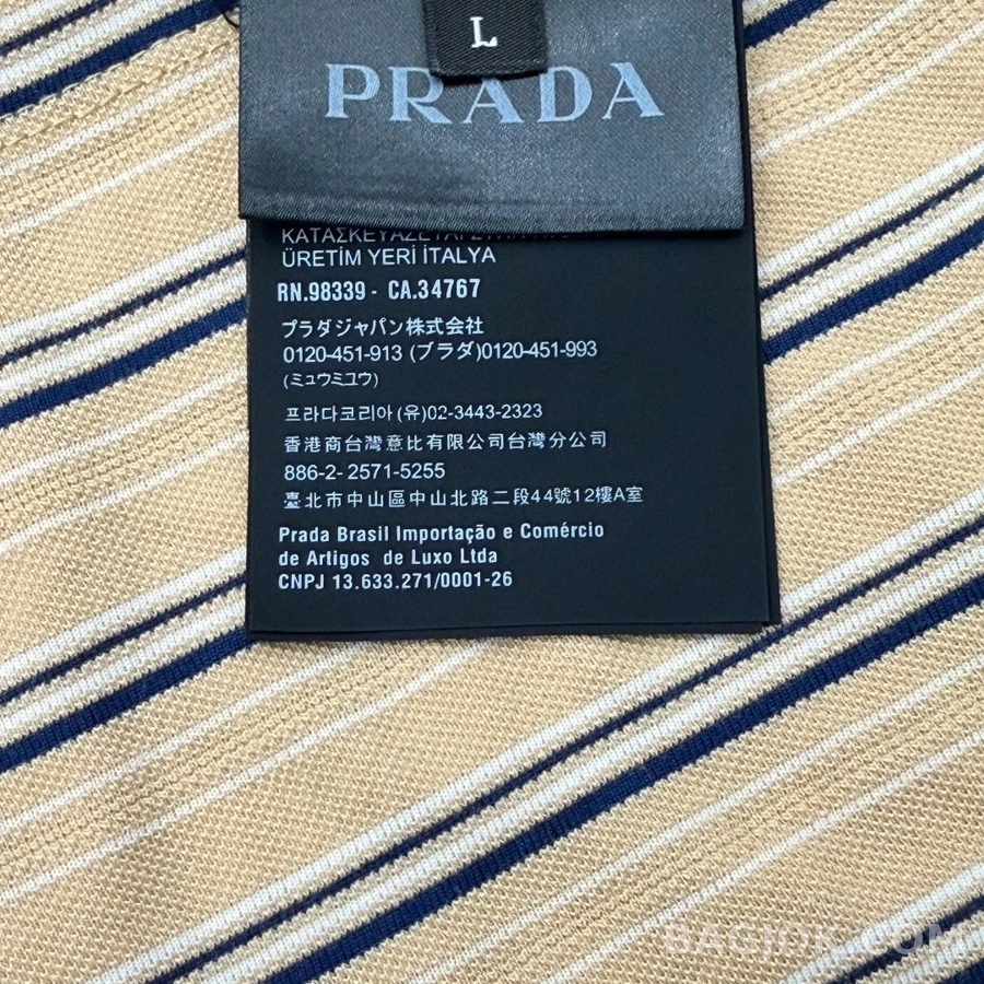 프라다 프라다 스트라이프 폴로 긴팔 티셔츠 상세 이미지