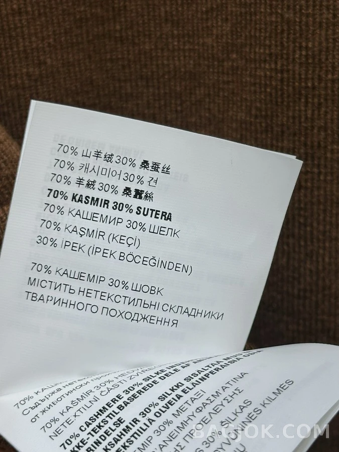 미우미우 미우미우 카라 러플 니트 가디건 상세 이미지