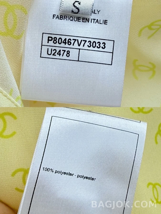 샤넬 샤넬 모노그램 긴팔 셔츠 상세 이미지