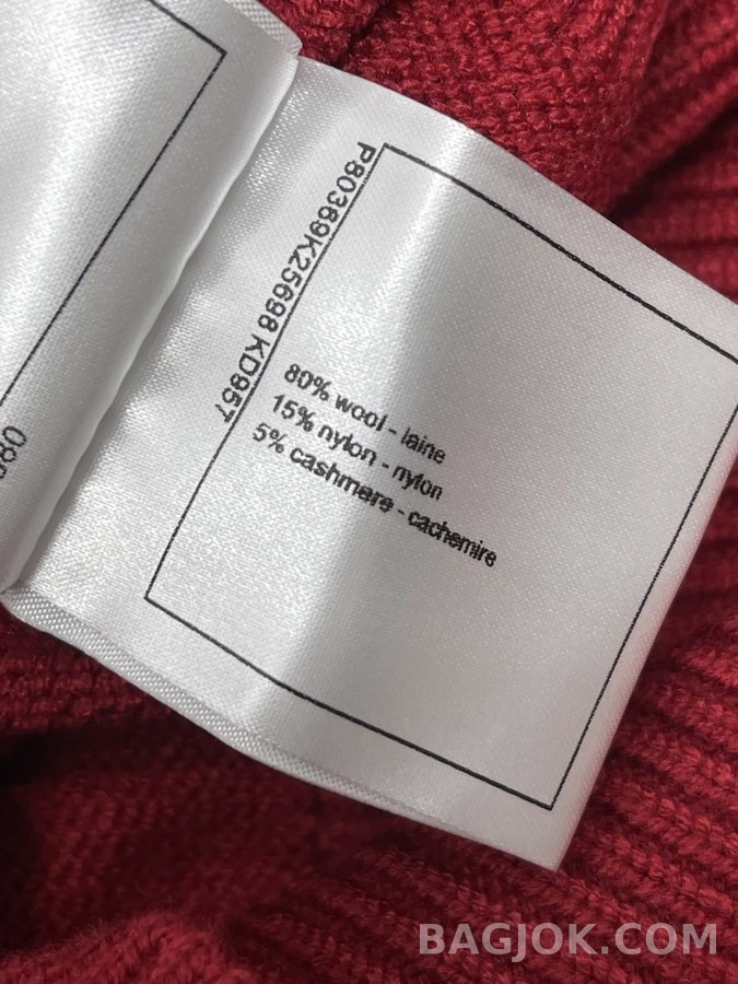 샤넬 샤넬 브레이드 브이넥 니트 가디건 상세 이미지