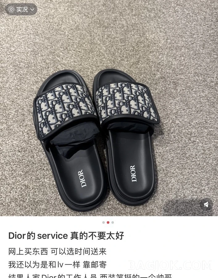 디올 디올 오블리크 모노그램 벨크로 슬라이드 상세 이미지