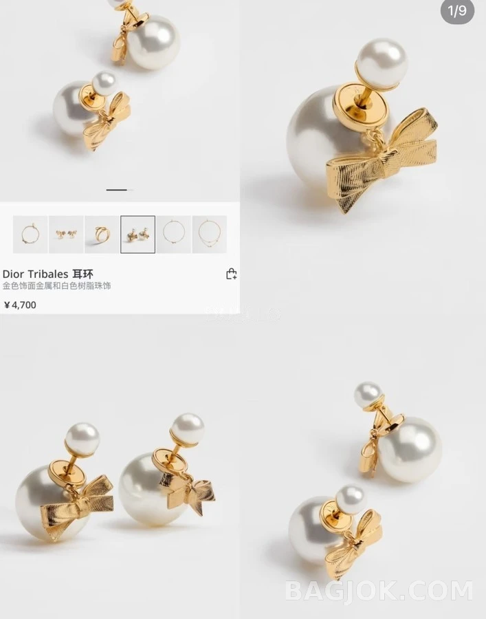 디올 디올 리본 진주 이어링 상세 이미지