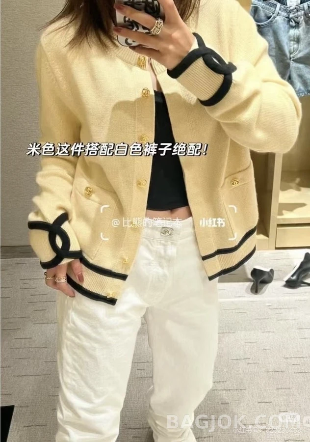 샤넬 샤넬 콘트라스트 라운드넥 가디건 상세 이미지