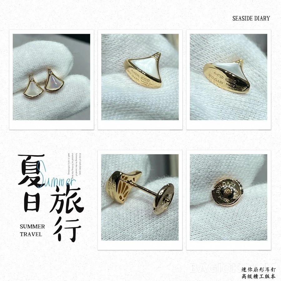불가리 불가리 미니 쉘 부채꼴 귀걸이 상세 이미지