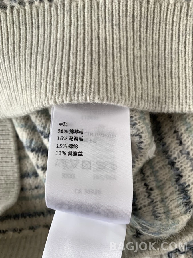 루이비통 루이비통 스트라이프 니트 스웨터 상세 이미지