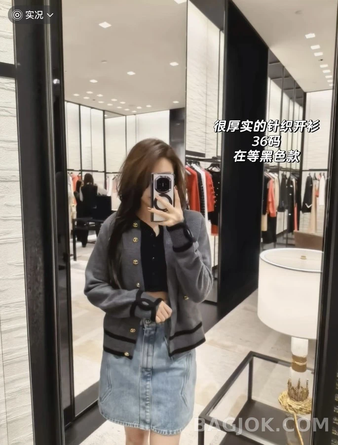 샤넬 샤넬 컬러블록 금장 버튼 가디건 상세 이미지
