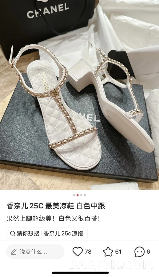 샤넬 샤넬 하트 체인 블록힐 샌들 상세 이미지
