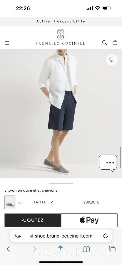 브루넬로 쿠치넬리 브루넬로 쿠치넬리 스웨이드 모카신 로퍼 상세 이미지