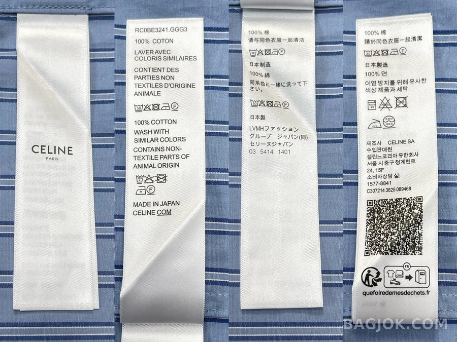 셀린느 셀린느 스트라이프 셔츠 상세 이미지
