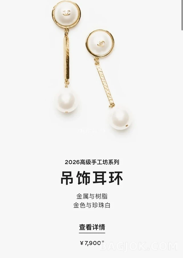 샤넬 샤넬 더블C 진주 드롭 귀걸이 상세 이미지