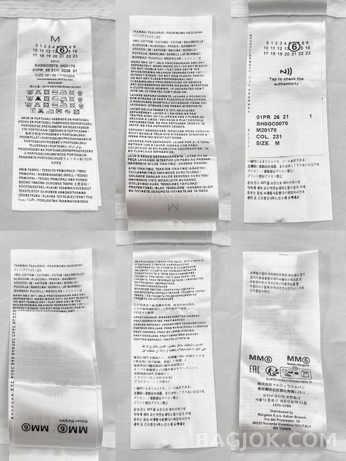 메종 마르지엘라 메종마르지엘라 그래픽 프린트 긴팔 셔츠 상세 이미지
