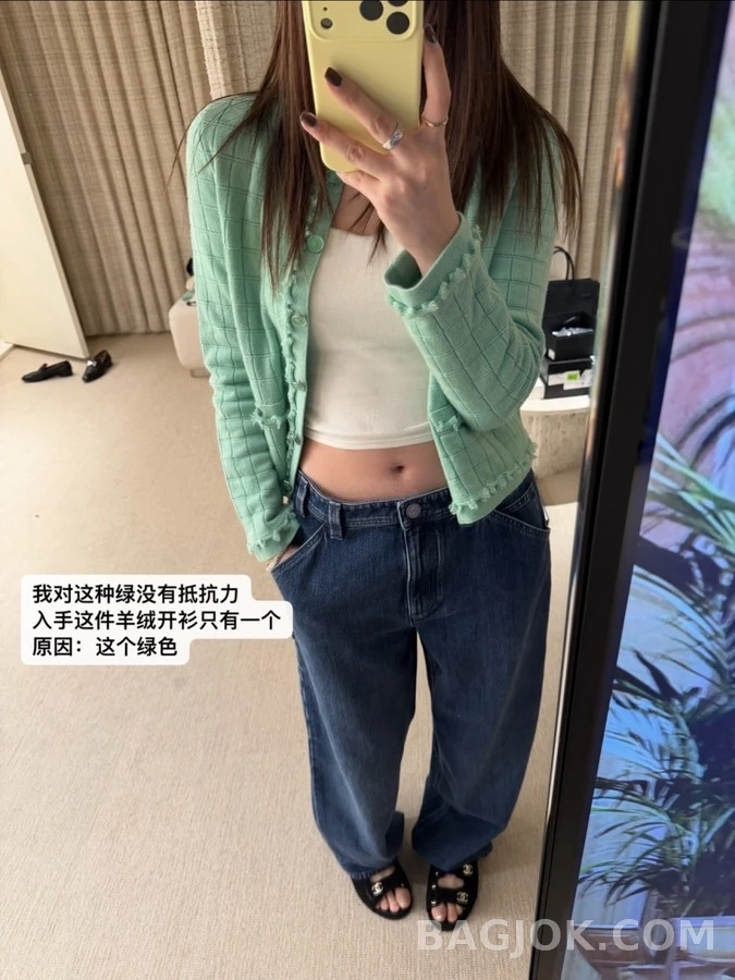 샤넬 샤넬 격자무늬 프린지 가디건 상세 이미지