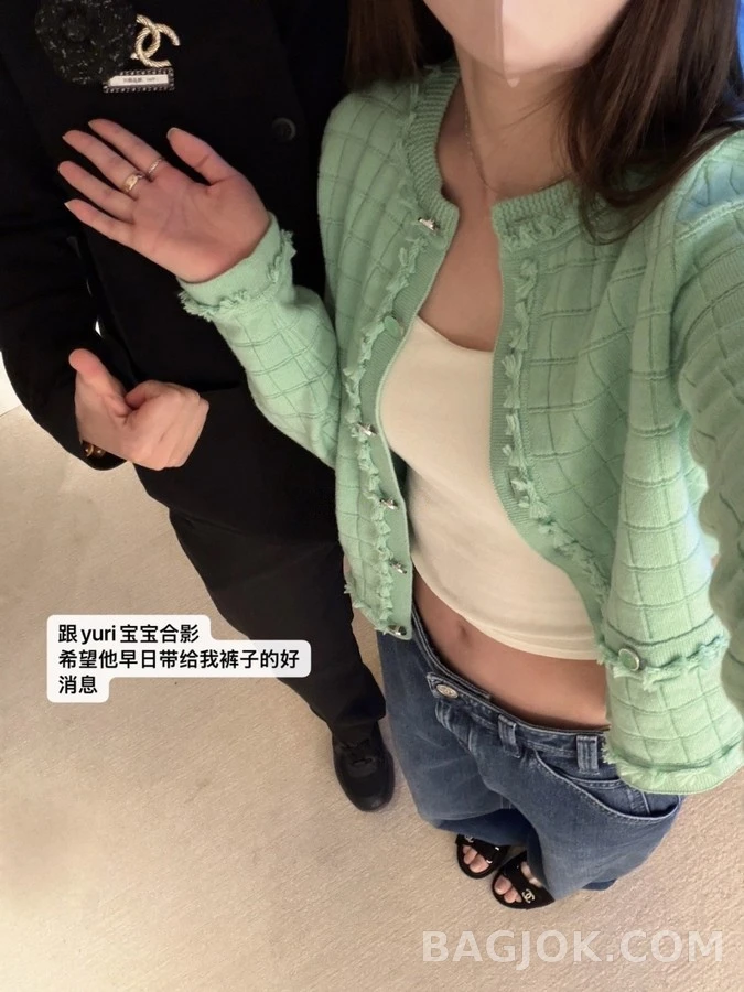 샤넬 샤넬 격자무늬 프린지 가디건 상세 이미지