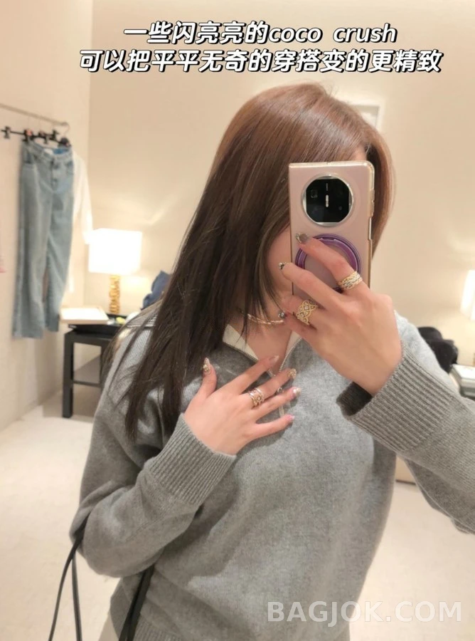 샤넬 샤넬 더블C 반집업 레이어드 니트 상세 이미지