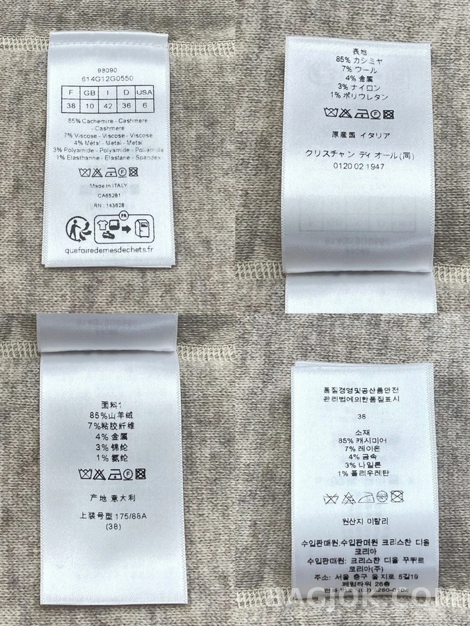 디올 디올 오블리크 자카드 후드 집업 상세 이미지