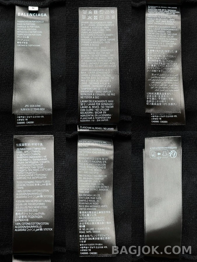 발렌시아가 발렌시아가 로고 와이드 트레이닝 팬츠 상세 이미지