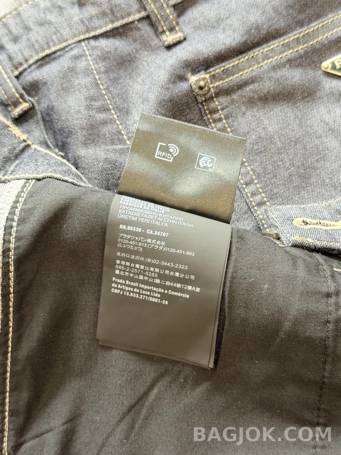 프라다 프라다 삼각 로고 데님 팬츠 상세 이미지
