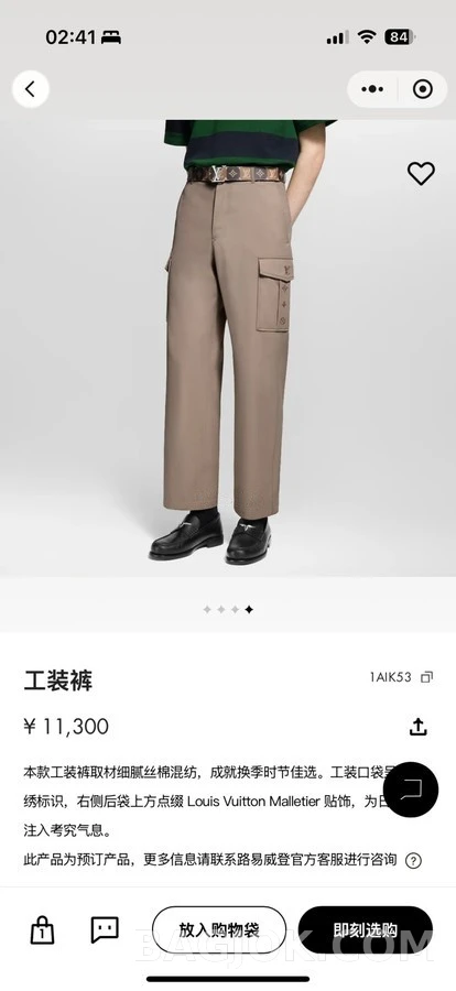 루이비통 루이비통 네잎클로버 자수 카고 팬츠 상세 이미지