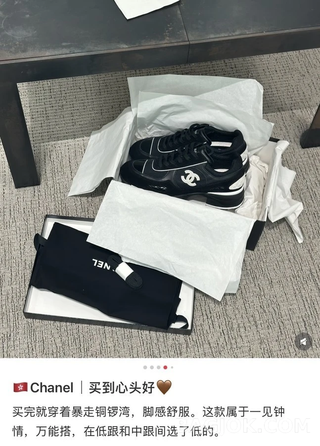 샤넬 샤넬 로고 스니커즈 상세 이미지