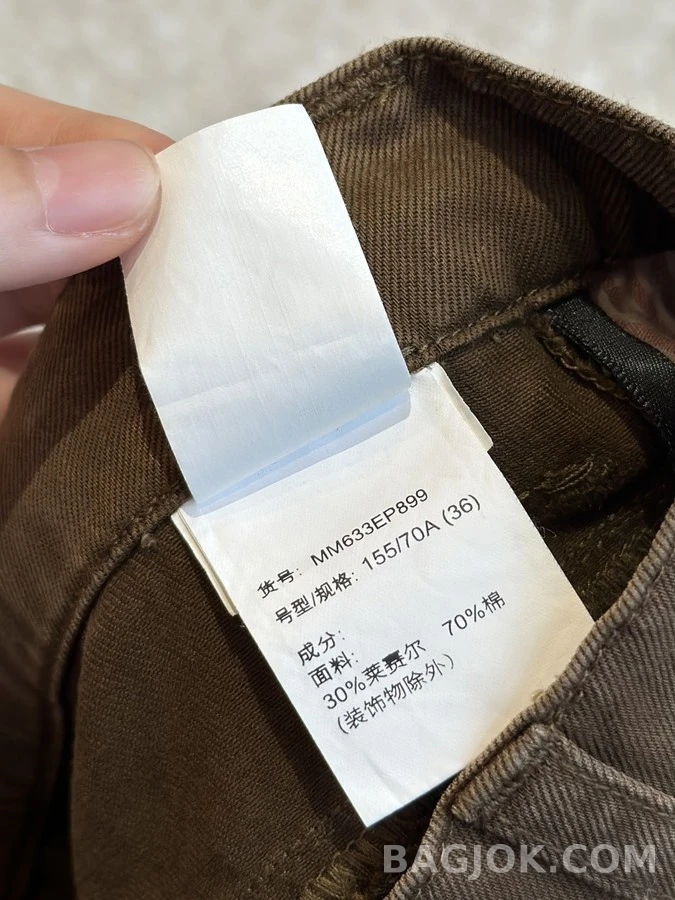 브루넬로 쿠치넬리 브루넬로 쿠치넬리 커브드 레그 데님 팬츠 상세 이미지