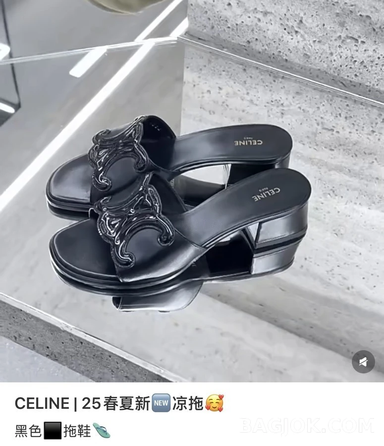 셀린느 셀린느 트리옹프 클레망스 뮬 상세 이미지