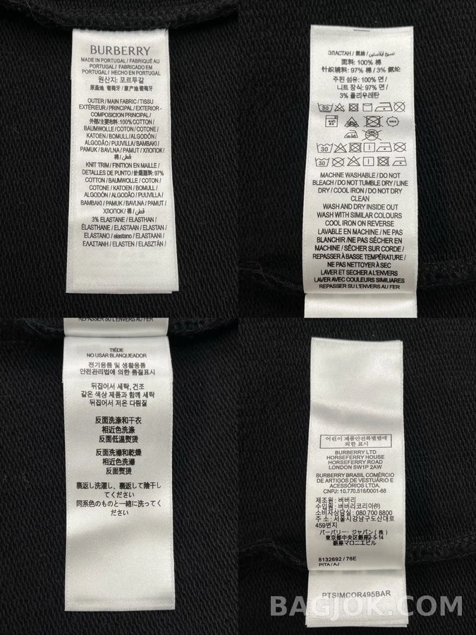 버버리 버버리 기사 엠블럼 팬츠 상세 이미지