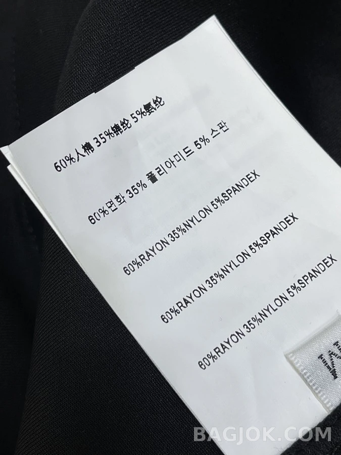 미우미우 미우미우 미니로고 드로스트링 플레어 팬츠 상세 이미지