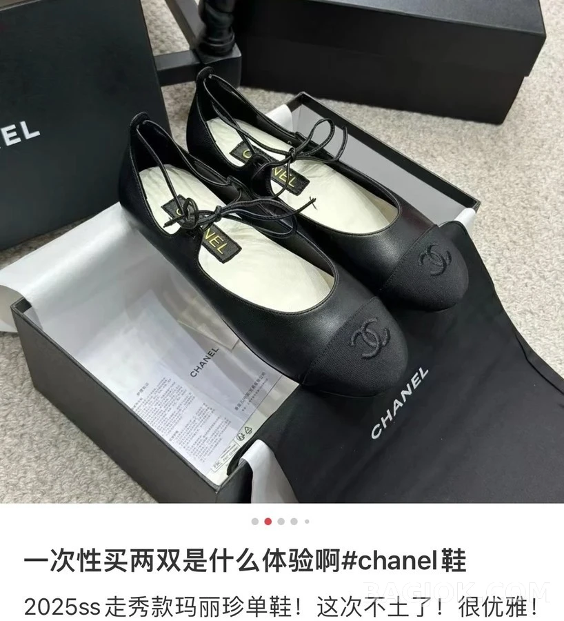 샤넬 샤넬 레이스업 플랫 메리제인 상세 이미지