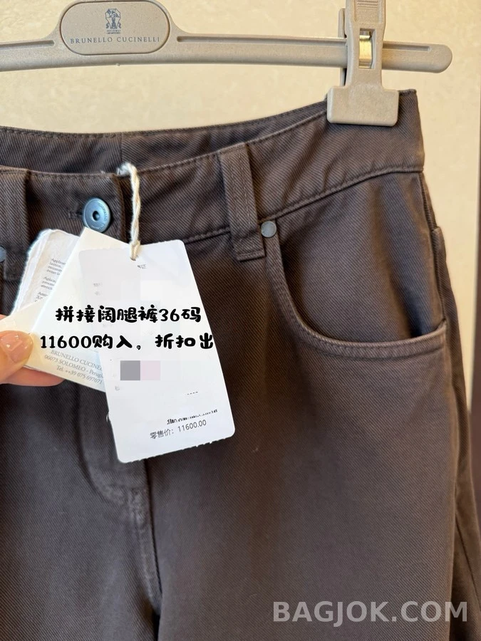 브루넬로 쿠치넬리 브루넬로 쿠치넬리 트윌 와이드 팬츠 상세 이미지
