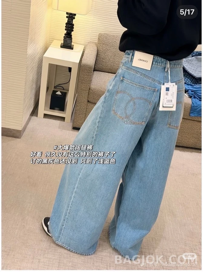샤넬 샤넬 더블C 스티치 와이드 데님 팬츠 상세 이미지