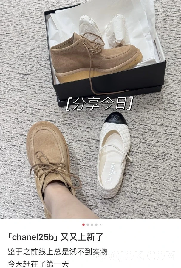 샤넬 샤넬 스웨이드 웨지 앵클부츠 상세 이미지