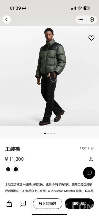 루이비통 루이비통 네잎클로버 자수 카고 팬츠 상세 이미지