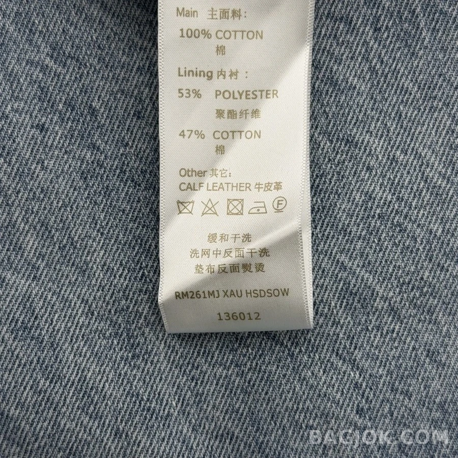 루이비통 루이비통 스케이트 데님 팬츠 상세 이미지