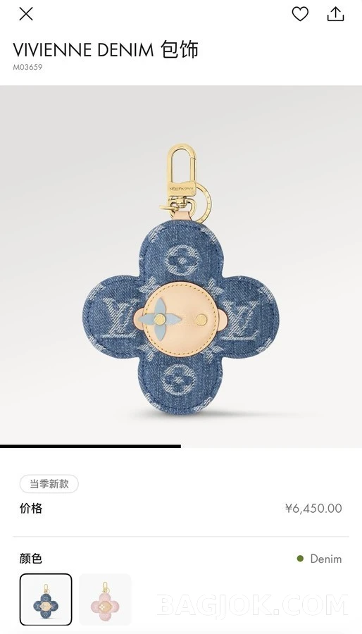 루이비통 루이비통 비비안 모노그램 미러 키링 상세 이미지