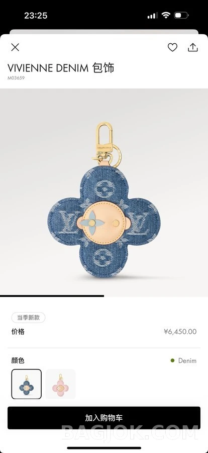 루이비통 루이비통 비비안 모노그램 미러 키링 상세 이미지