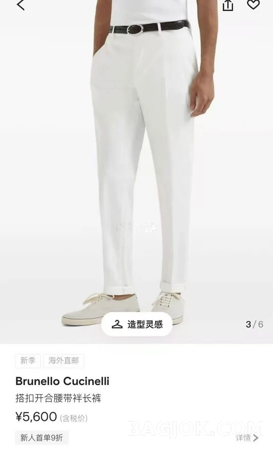 브루넬로 쿠치넬리 브루넬로 쿠치넬리 싱글 플리츠 턴업 마이크로 스트레치 캐주얼 팬츠 상세 이미지