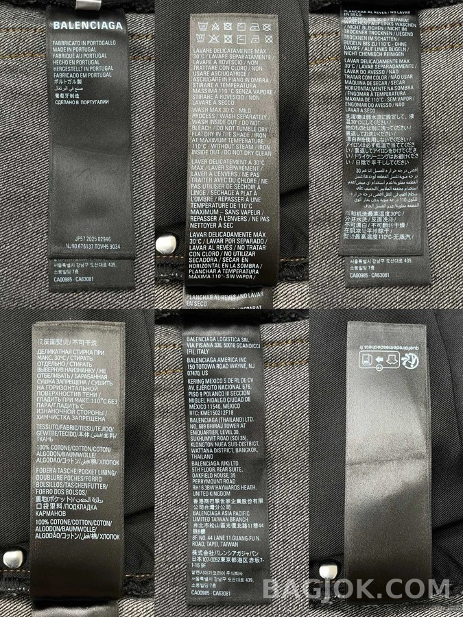 발렌시아가 발렌시아가 레터링 로고 와이드핏 데님 팬츠 상세 이미지