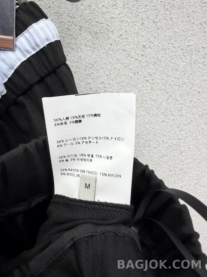 미우미우 미우미우 스트라이프 드로스트링 와이드 팬츠 상세 이미지