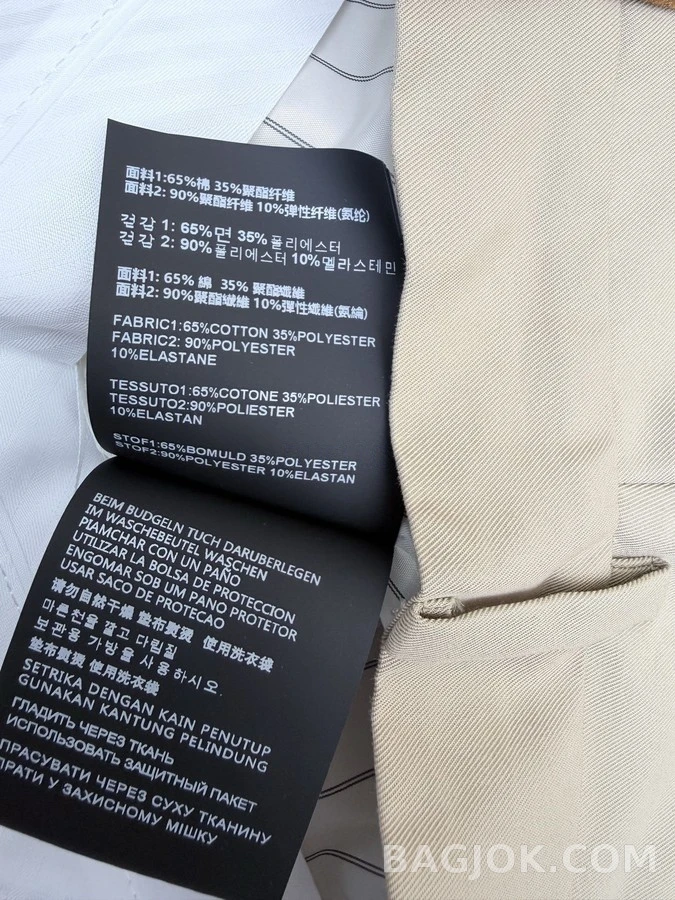 미우미우 미우미우 패치워크 스웨이드 미니 스커트 상세 이미지