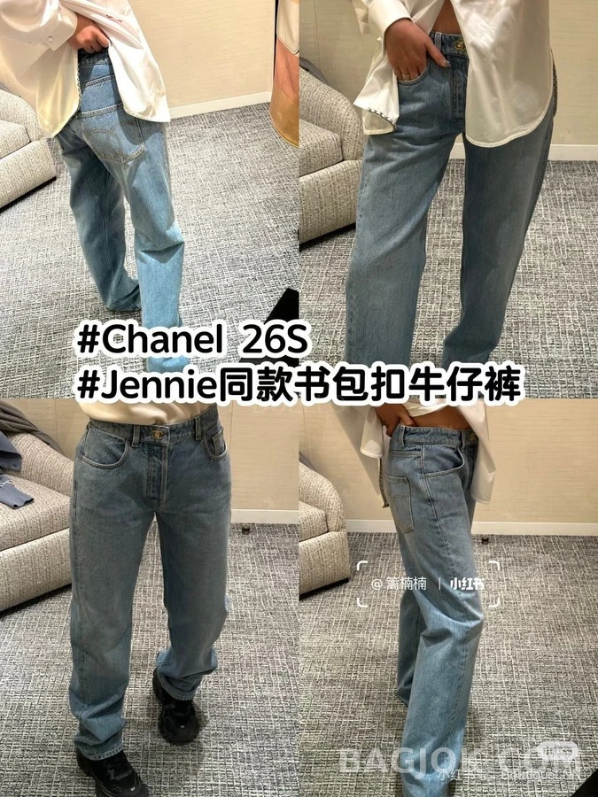 샤넬 샤넬 로고 와이드핏 데님 팬츠 상세 이미지