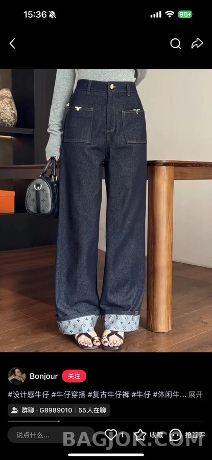 루이비통 루이비통 모노그램 롤업 와이드 데님 팬츠 상세 이미지