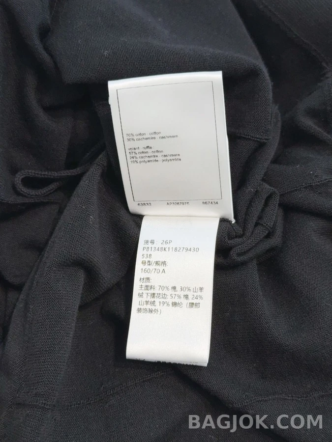 샤넬 샤넬 더블 C 스트라이프 스커트 상세 이미지