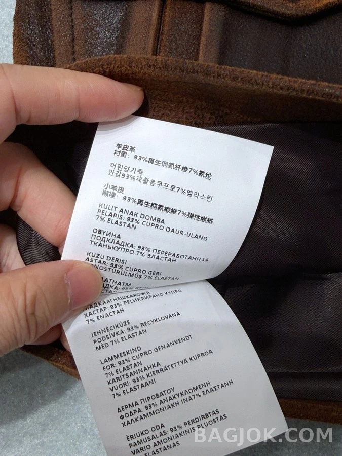 미우미우 미우미우 디스트레스 레더 포켓 A라인 스커트 상세 이미지