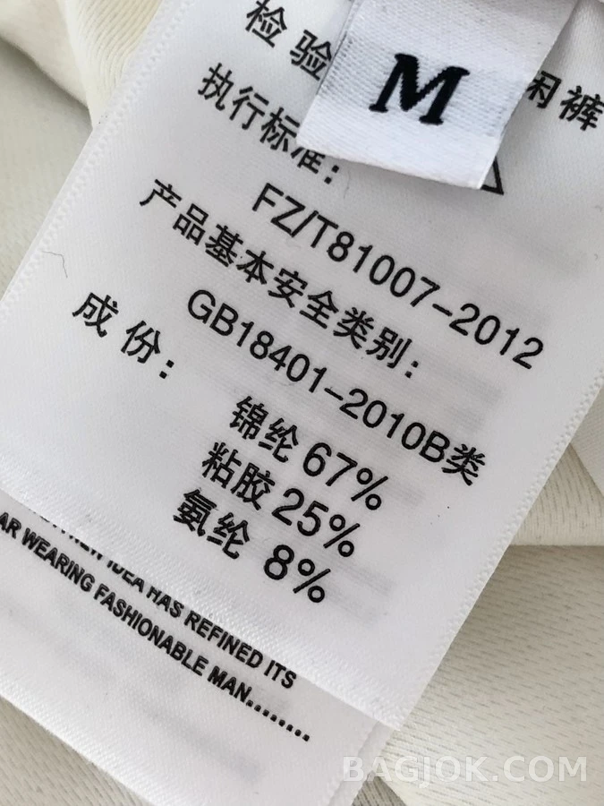 몽클레어 몽클레어 드로스트링 로고 트레이닝 팬츠 상세 이미지