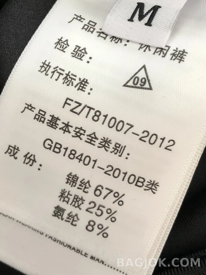 루이비통 루이비통 모노그램 트레이닝 팬츠 상세 이미지